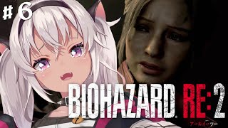 ┊BIOHAZARD RE:2┊クリアまで～ クレア編～ 【魔使マオ/にじさんじ】