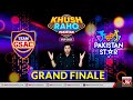 Game Show | Khush Raho Pakistan 2021 | Pakistan Star Vs GSAC | Grand Finale | 29th Ramazan