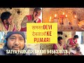 Samastha Devi Devtaon K Pujari Satya Parkash Dhami Jagar Uttarakhand Jagar