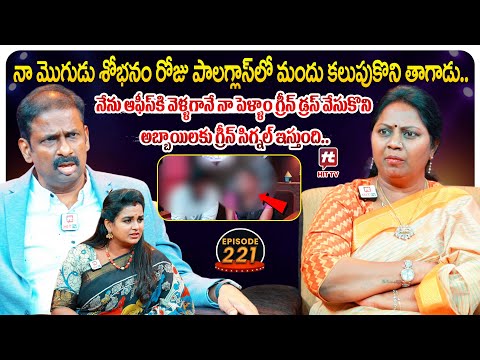 Idi Katha Kadu Jeevitham EP 221 | Advocate Ramya | Dr.Kalyan Chakravarthy | Sreevani@HitTVExclusive​
