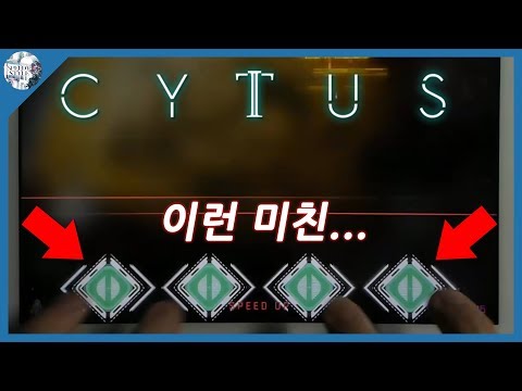 Is This Still the HARDEST SONG in Cytus II? - Floor of Lava [CHAOS 15]