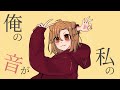 Goodbye Sengen (グッバイ宣言) / Ichigatsu Ailurus【Cover】