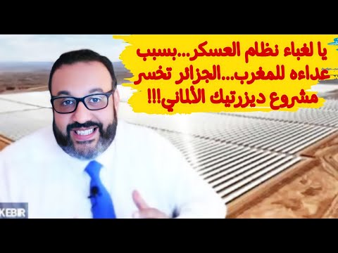 وليد كبير يجلد عصابة الجنرالات