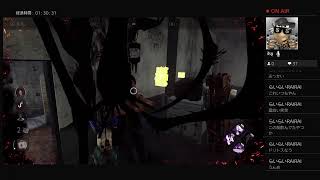 dbd