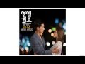 [Ar Sub] Kim Na Young - 바라고 바라고 (Marriage Not ...