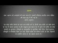 Difference In Theft Extortion Robbery And Dacoity Indian Penal Code 1860 With Examples