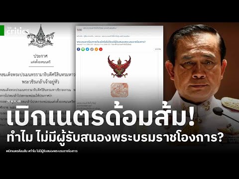 คลิกเพื่อดูคลิปวิดีโอ