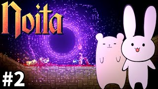 【Noita】コウモリだけは許さん #2【ゆっくり実況】