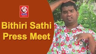 Bithiri Sathi Press Meet | Funny Conversation With Savitri On Gangster Nayeem Diary