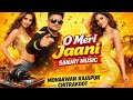 Peele Peele O More Raja DJ Sanjay Rajapur Chitrkut