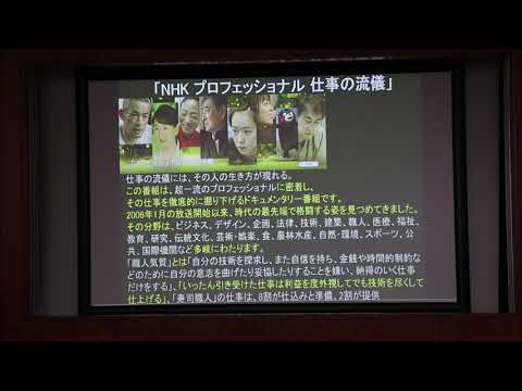 高知リハ大の特色動画