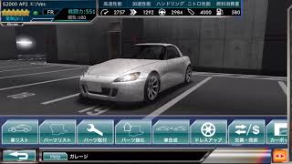 ドリスピ 湾岸コラボ車両紹介 （自分が持ってるものだけ）