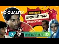Karamati Coat 1993 Irfan Khan For Kids Hindi Hd Quality Karamaticoat Goodmoralstories