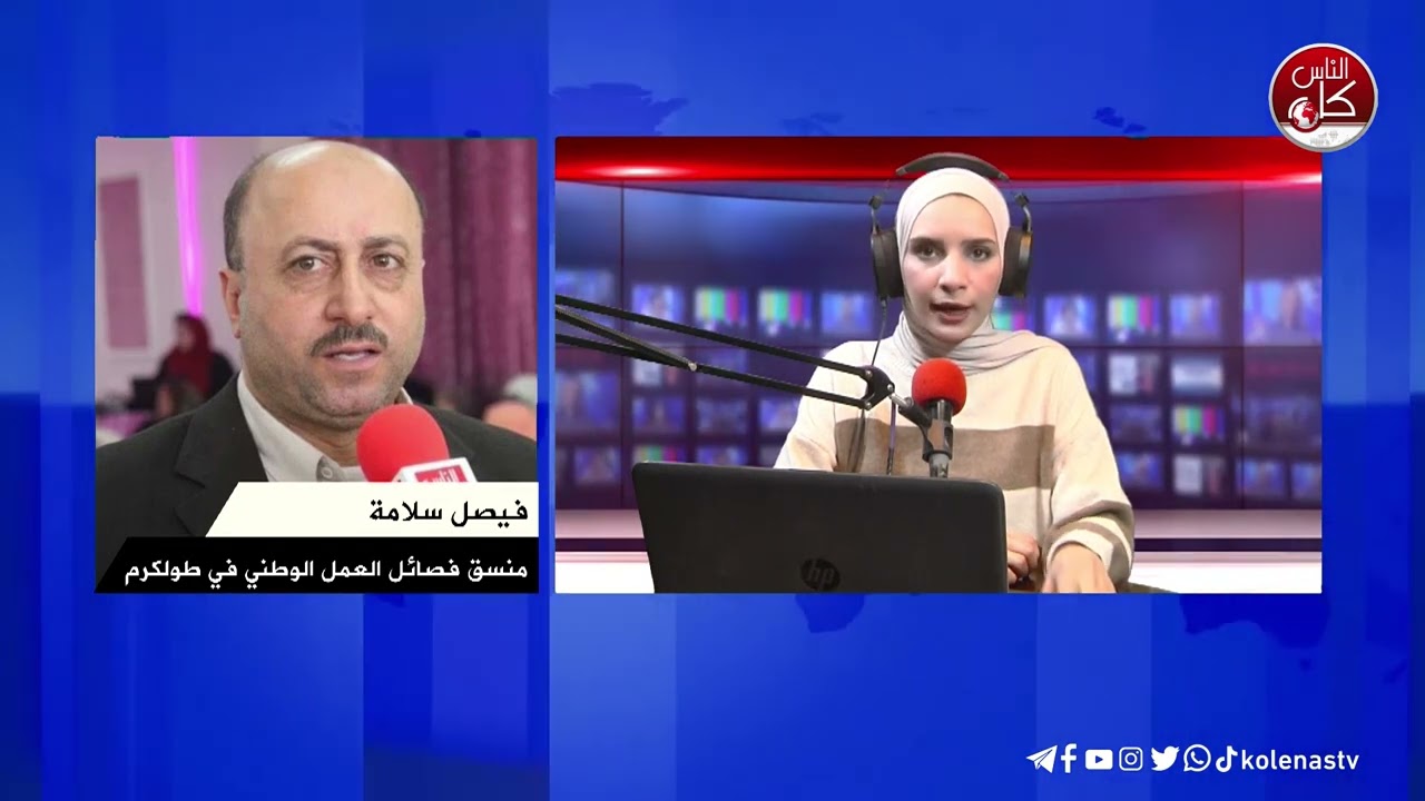 الاحـتلال يواصل عدوانه على طولكرم  و مخيماتها  : دمار واسع في البنية التحتية وممتلكات المواطنين