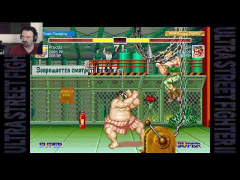 Ultra Street Fighter 2 MP: August 13, 2017 pt23 - Stalker Gets SPANKED!!!