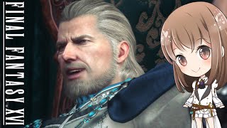 【#14】次にやることはただひとつ！【FF16】【ファイナルファンタジー16】【final fantasy】【女性実況】
