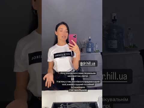 Отзыв пациента