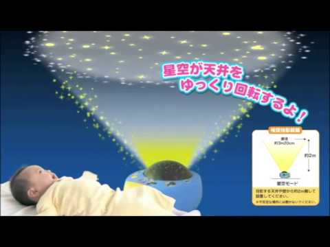 ディズニーキャラクターズおやすみ星空ファンタジー