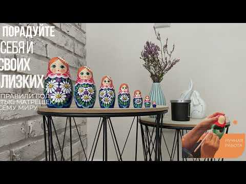 Миниатюра изображения товара Матрешка сувенирная Брестская Фабрика Сувениров С расписанным букетом цветов ромашки 7007