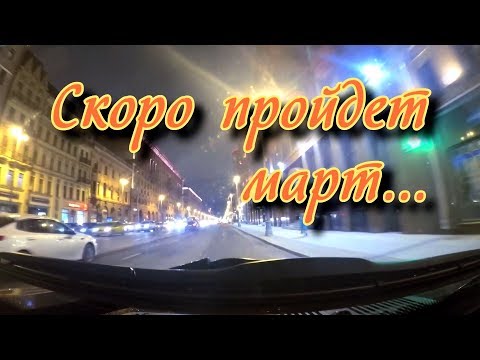 Ночная Москва / "Скоро пройдет март..." (Андрей Даль - Не жена, не любовница) / N-stудия (Full HD)