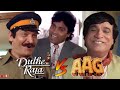 Dulhe Raja V/S  Aag - Best of Popular Comedy Scenes - Johny Lever - Kader Khan - Asrani - Govinda