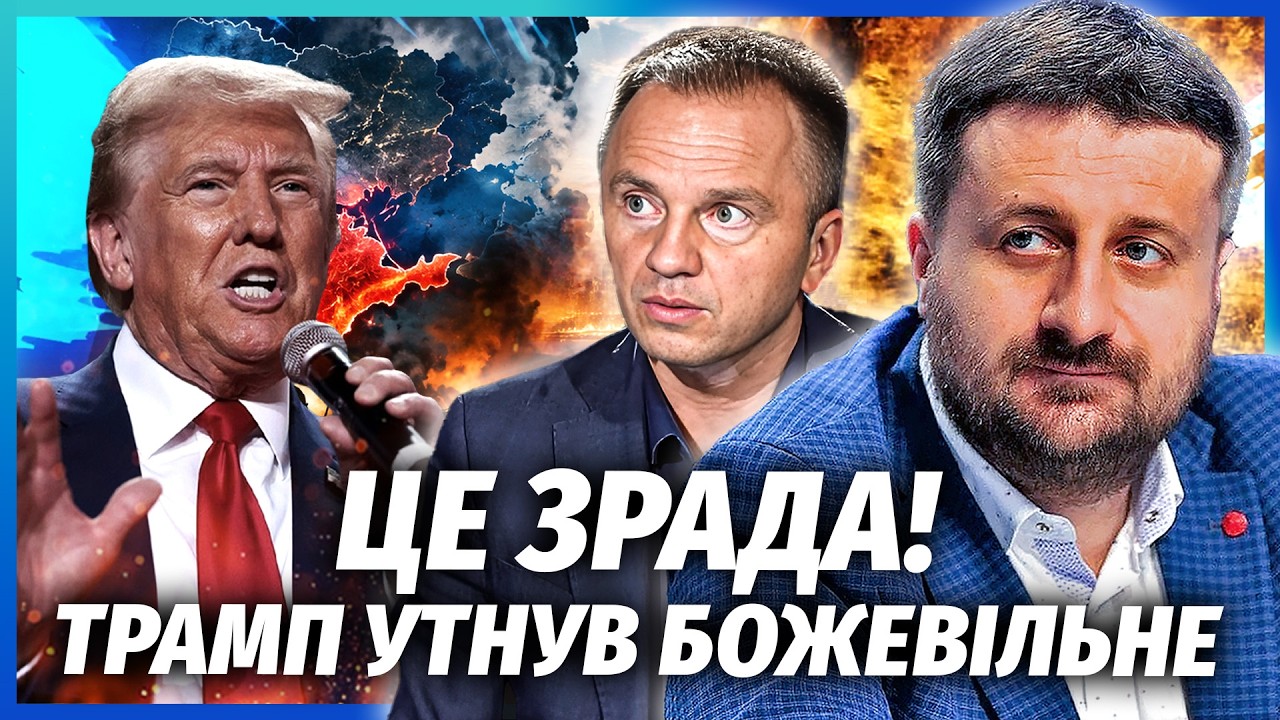 🔥ЗАГОРОДНІЙ: Трамп ПІДСТАВИВ З ПЕРЕМИР'ЯМ! Зірвали НАШ ВЕЛИКИЙ НАСТУП. США р