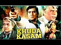 Movie Khuda Kasam 1981 Hindi Movie 