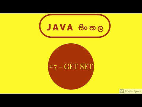 Java Sinhala Tutorial 7