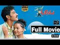 Okato Number Kurradu Telugu Full Movie Taraka Ratna Reka MM Keeravani