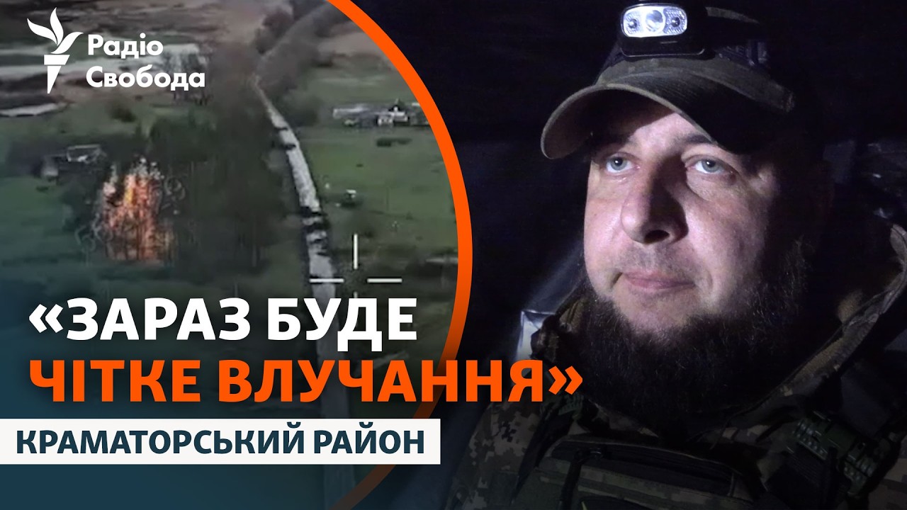Як з «Фурії» вистежують російських дронщиків | Донбас