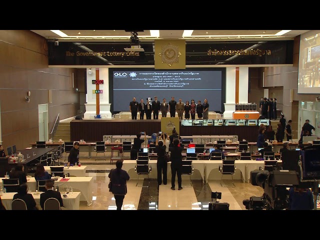 ผลสลากกินแบ่งรัฐบาล ตรวจหวย งวดวันที่ 16 เมษายน 2569