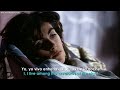 Laura Branigan - Self Control // Lyrics + Español // Video Oficial