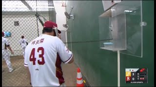 [分享] 樂天牛棚電話 是不是把牛棚給吹死了