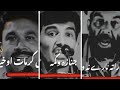 New Best Pashto Poetry /Sad and Romantic Pashto Poetry /Most Popular Pashto Shayari /TikTok Poetry
