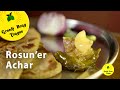 Rosuner Achar or Garlic Pickle | Easy & Healthy Pickled Food