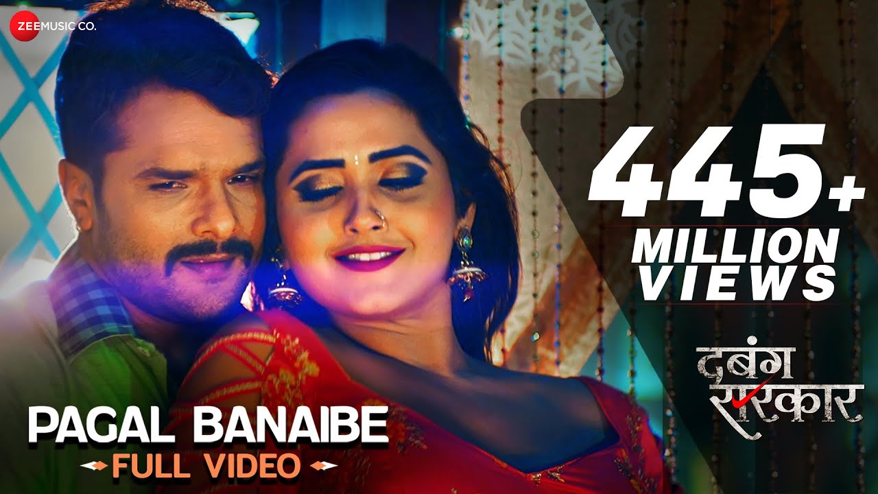 Pagal Banaibe Ka Re Patarki Hindi lyrics