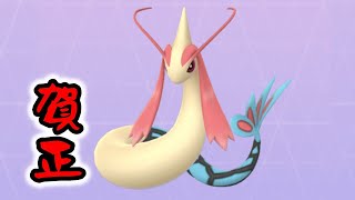 【ポケモン剣盾】シングルマスターまで！あけましておめでとうございます！！【ライブ】