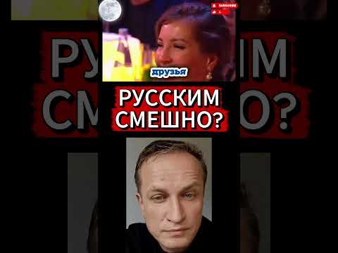 РУССКИМ СМЕШНО: 📉 Смех над деградацией одного берега и развитием другого