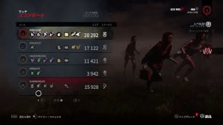 【PS4　DbD】焚き火配信(*ﾟ▽ﾟ)ﾉ　　イベントのお手伝いします！