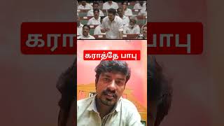 Karate Babu Jayam Ravi new movie watching me with collap  #ksprabu #KarateBabu #Tamilcinema #trailer