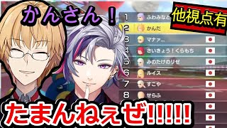 【にじさんじ/切り抜き】不破湊と熾烈な首位争いを展開した神田笑一の予選ハイライト【神田笑一/不破湊/にじさんじマリカ杯】