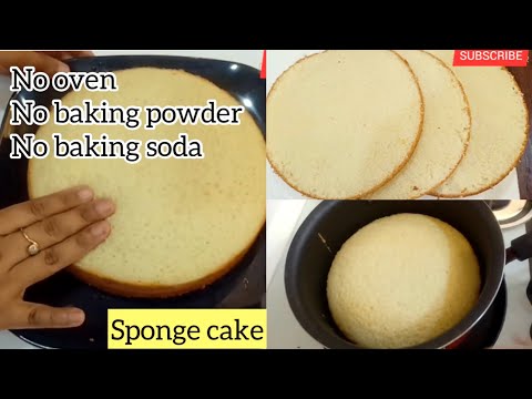 എല്ലാ കേക്കിനും പറ്റുന്ന vanilla Sponge Cake 👌| Perfect Sponge Cake Recipe | Lamees Vlogs