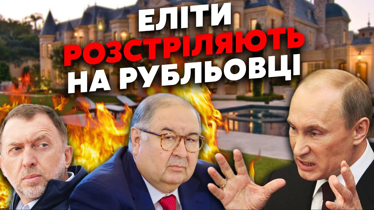 ❗️ЖИРНОВ: Все! Олігархи ПІДСТАВИЛИ Путіна. Готують УДАР по Москві. Переділ В