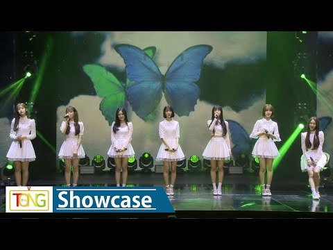 OH MY GIRL(오마이걸) 'Butterfly' Showcase Stage (쇼케이스, 비밀정원, SECRET GARDEN)