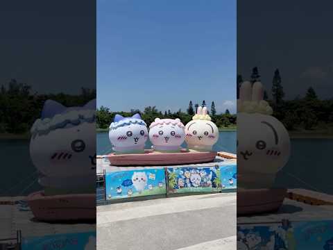 為了見吉伊卡哇，衝去臺東(｡•̀ᴗ-)✧-2026「用TPASS玩轉臺東」第二屆創意影音／圖文徵件比賽