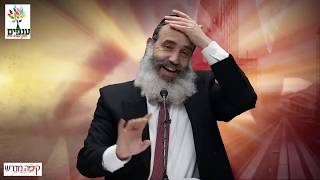רוצה כסף? כל הטיפים לפרנסה בשפע! - הרב יצחק פנגר - שידור חי HD