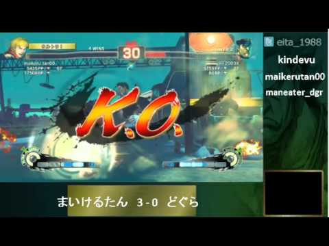 SS2012 Qualifier Michael Tan (Ken) vs Dogura (Bison) FT10  Part 1