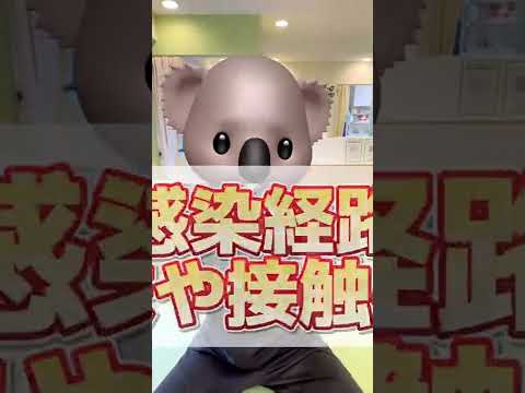 急性感染性紅斑 - 定義