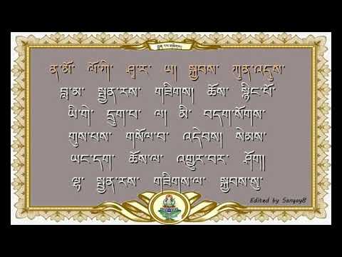 chenrezig mani mantra