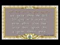 Chenrezig Mani Mantra